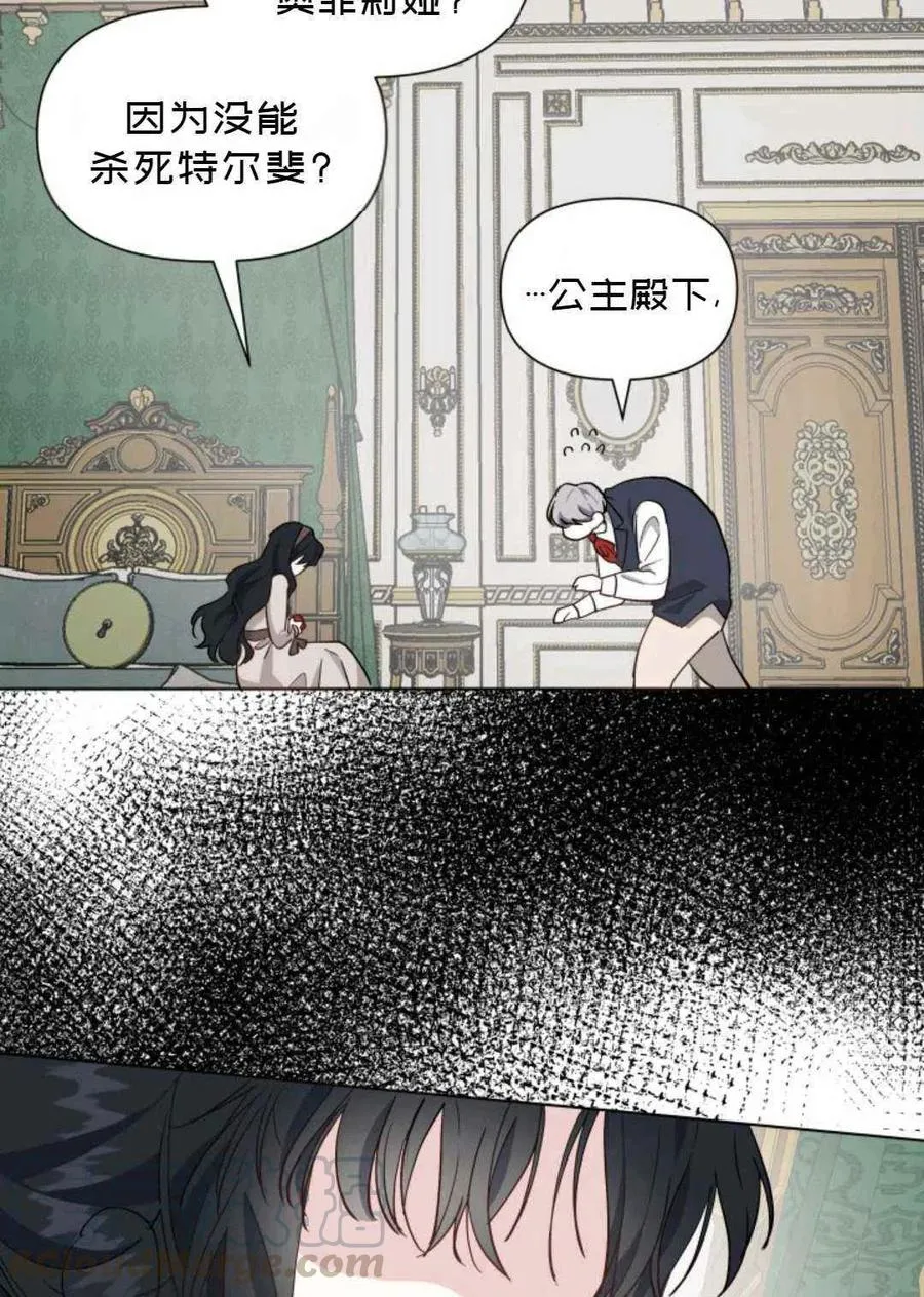 第12话 第37页