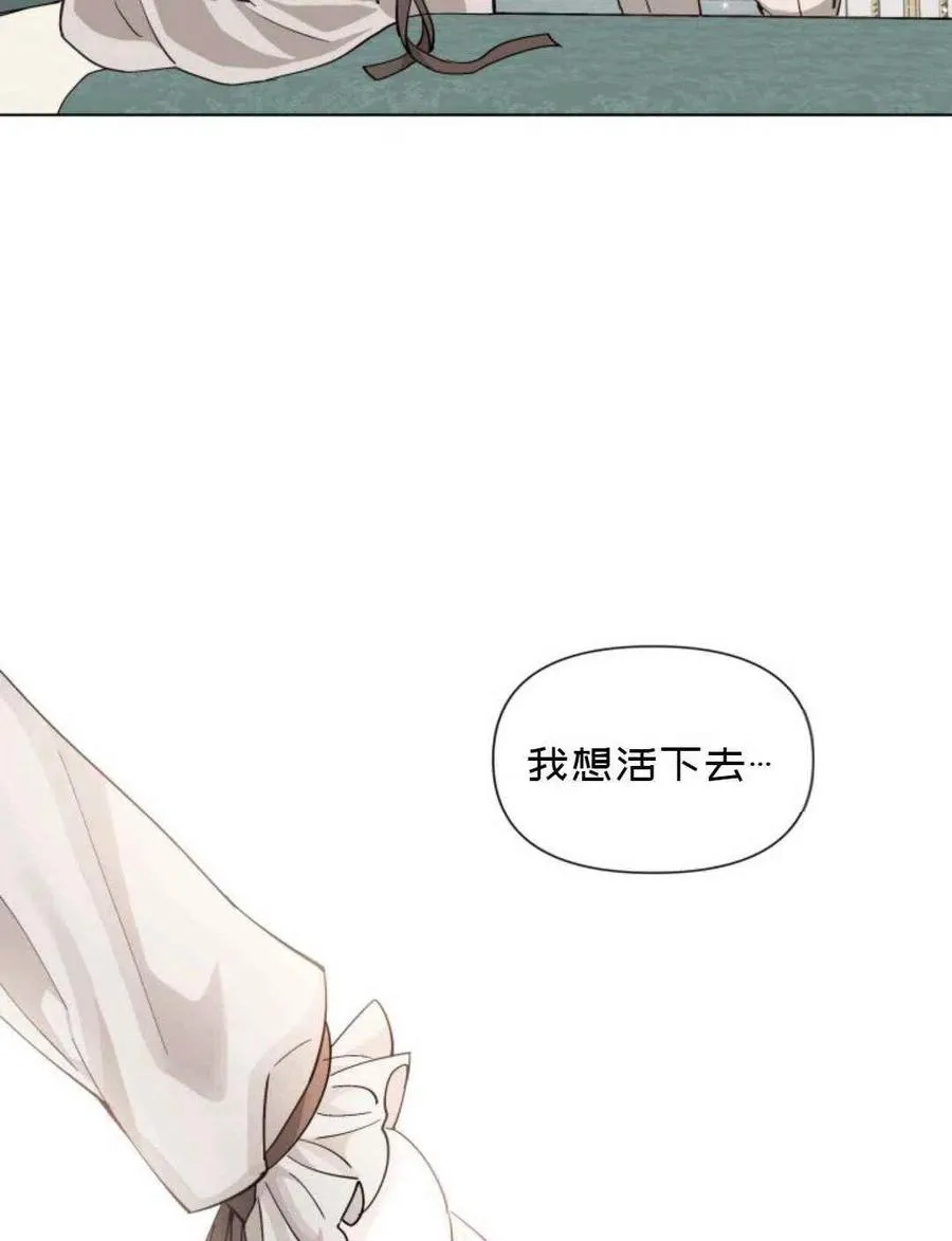 第12话 第41页
