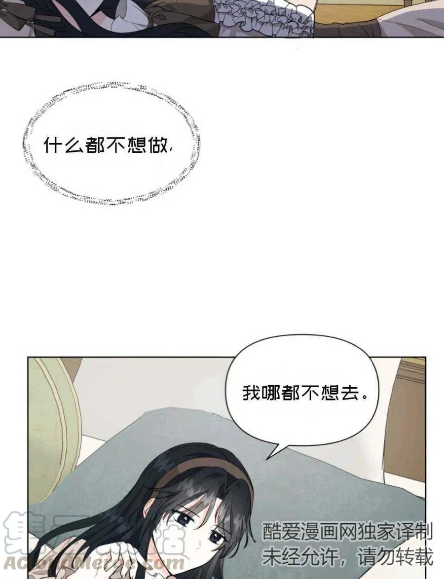 第12话 第46页