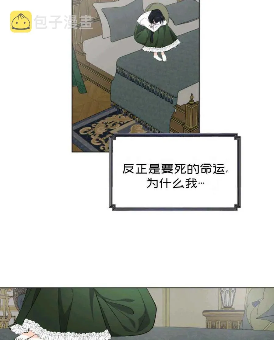 第12话 第62页