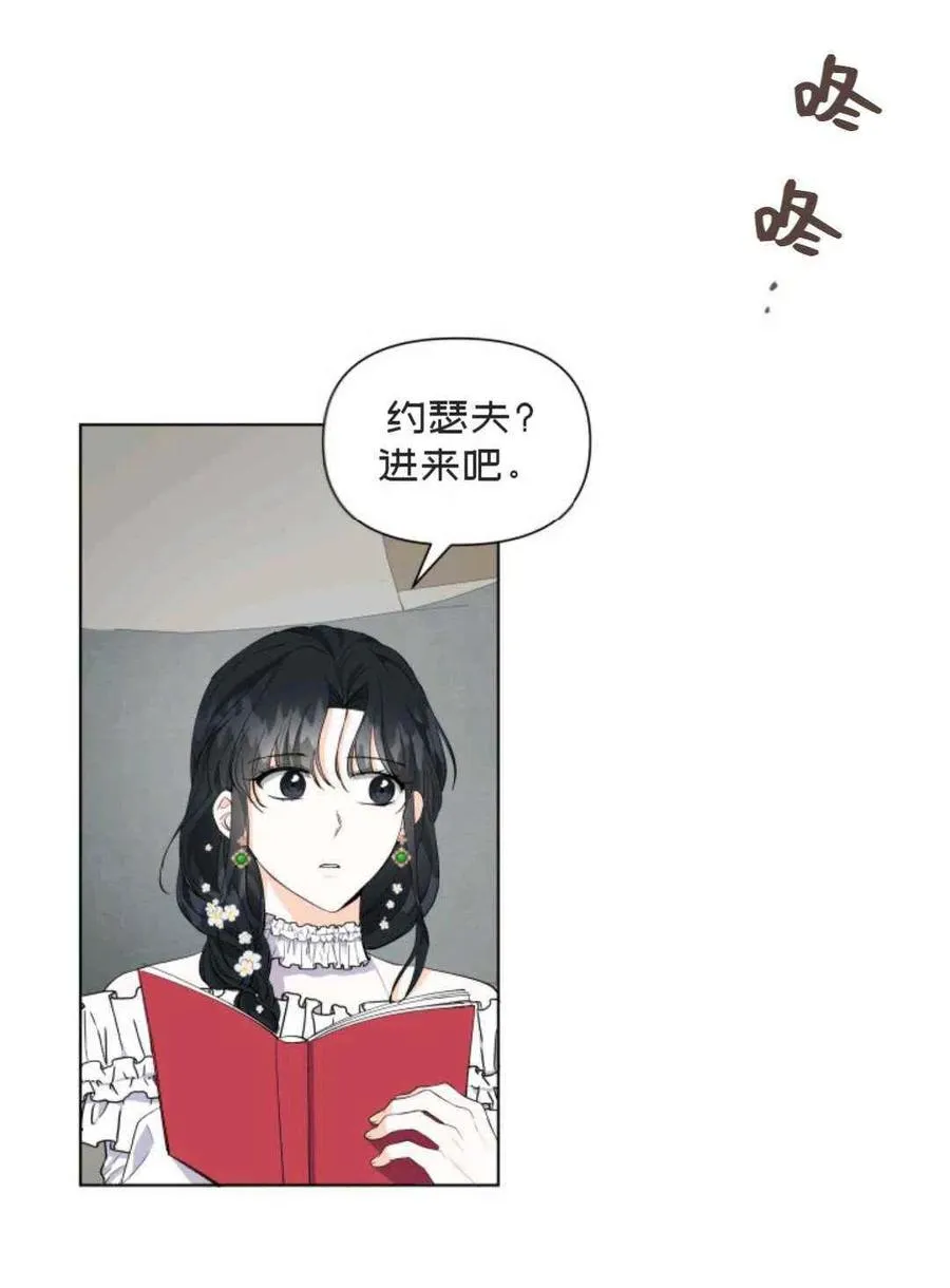 第12话 第65页