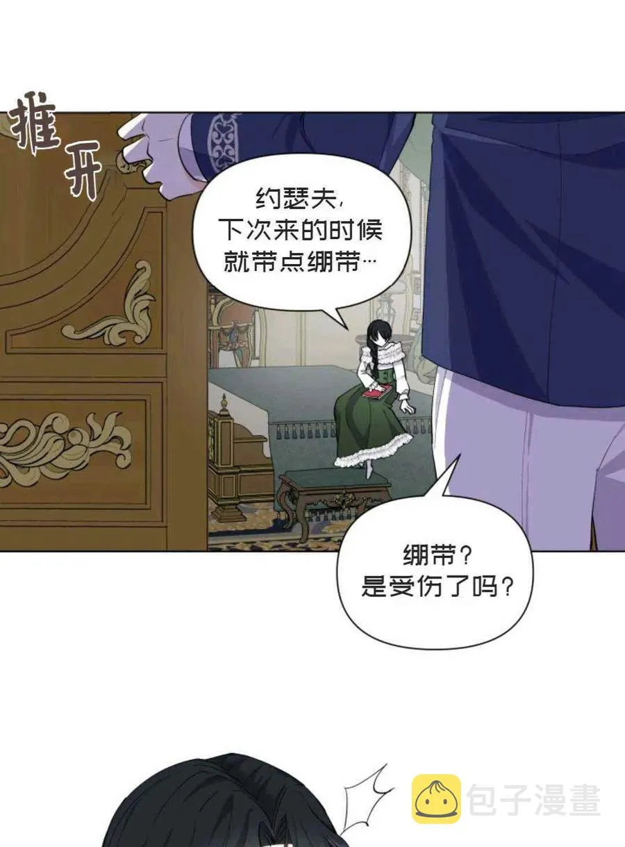 第12话 第66页