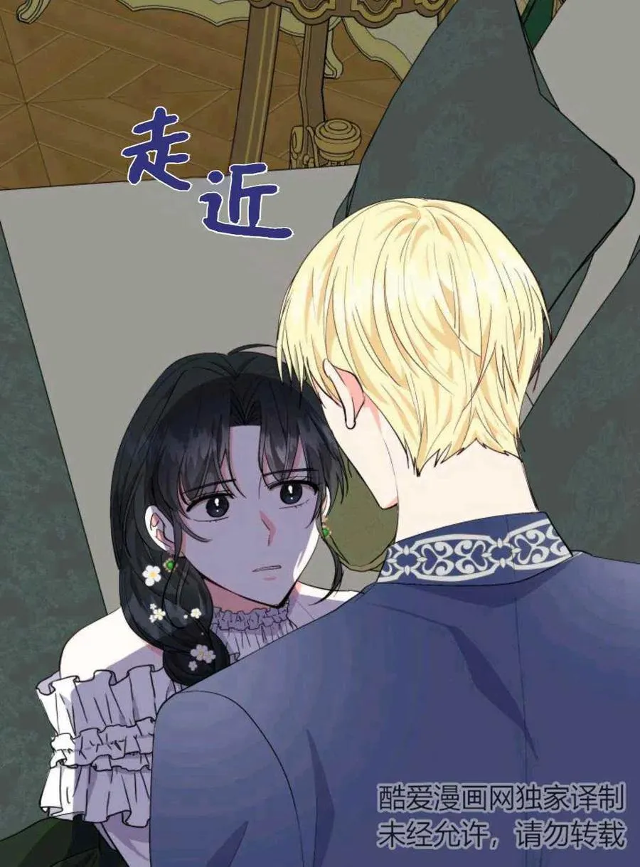 第12话 第74页