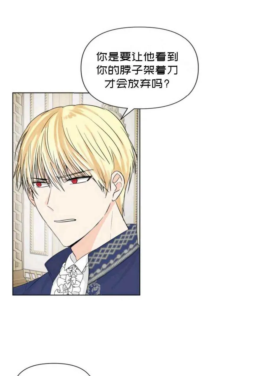 第13话 第2页
