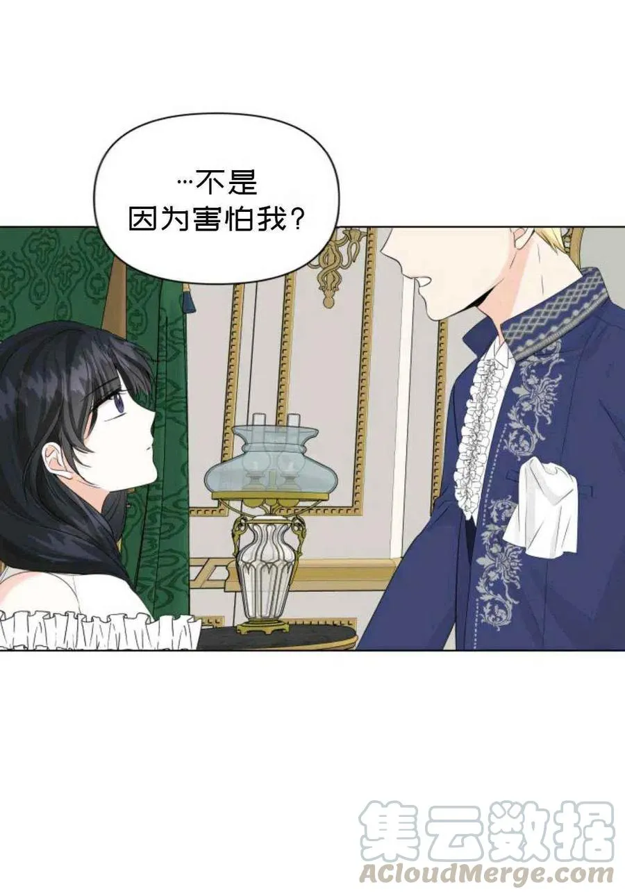 第13话 第13页