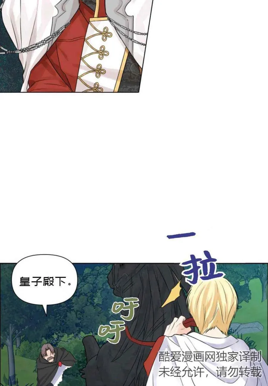 第13话 第42页
