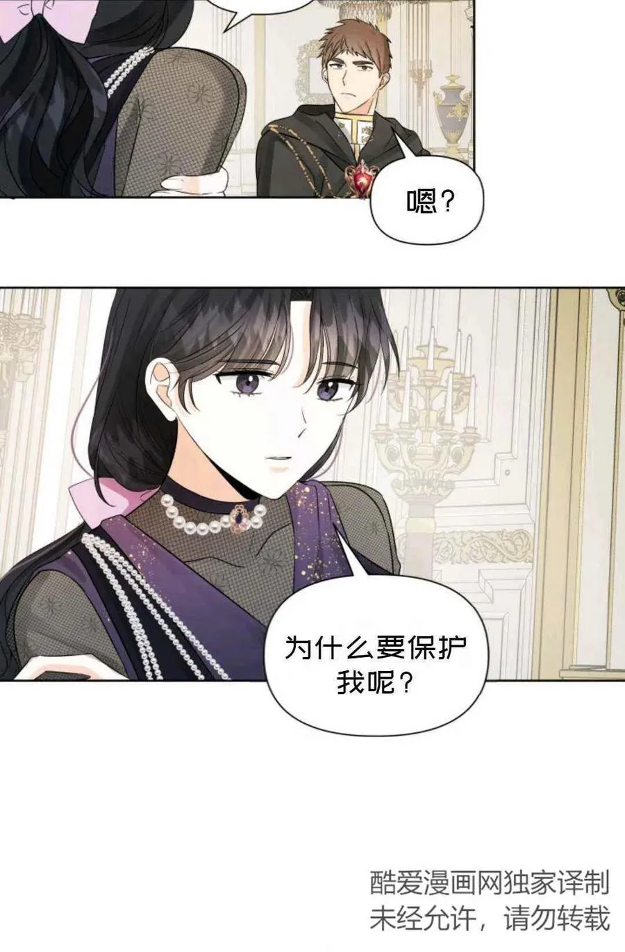 第13话 第62页