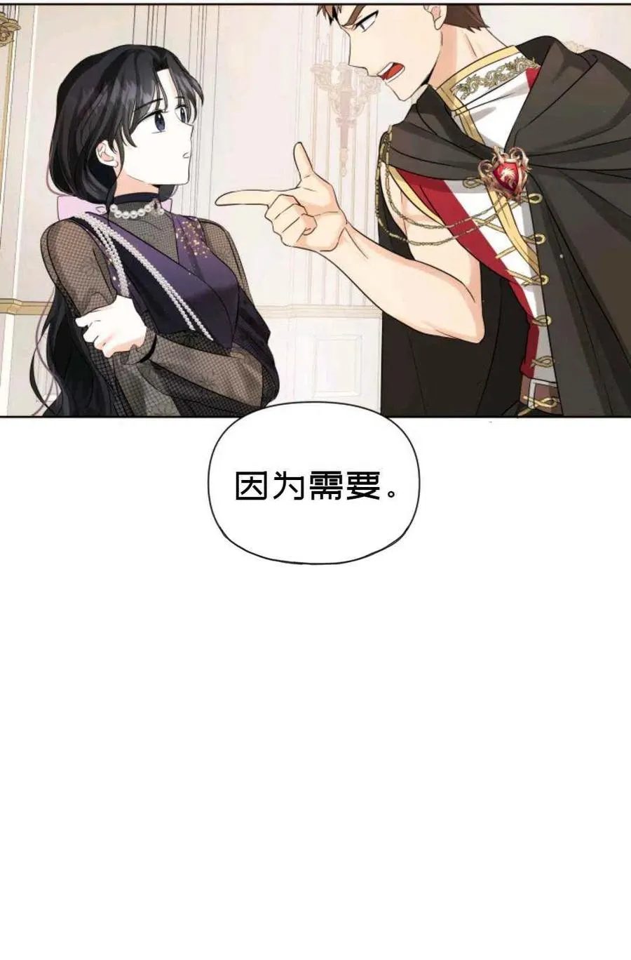 第13话 第63页
