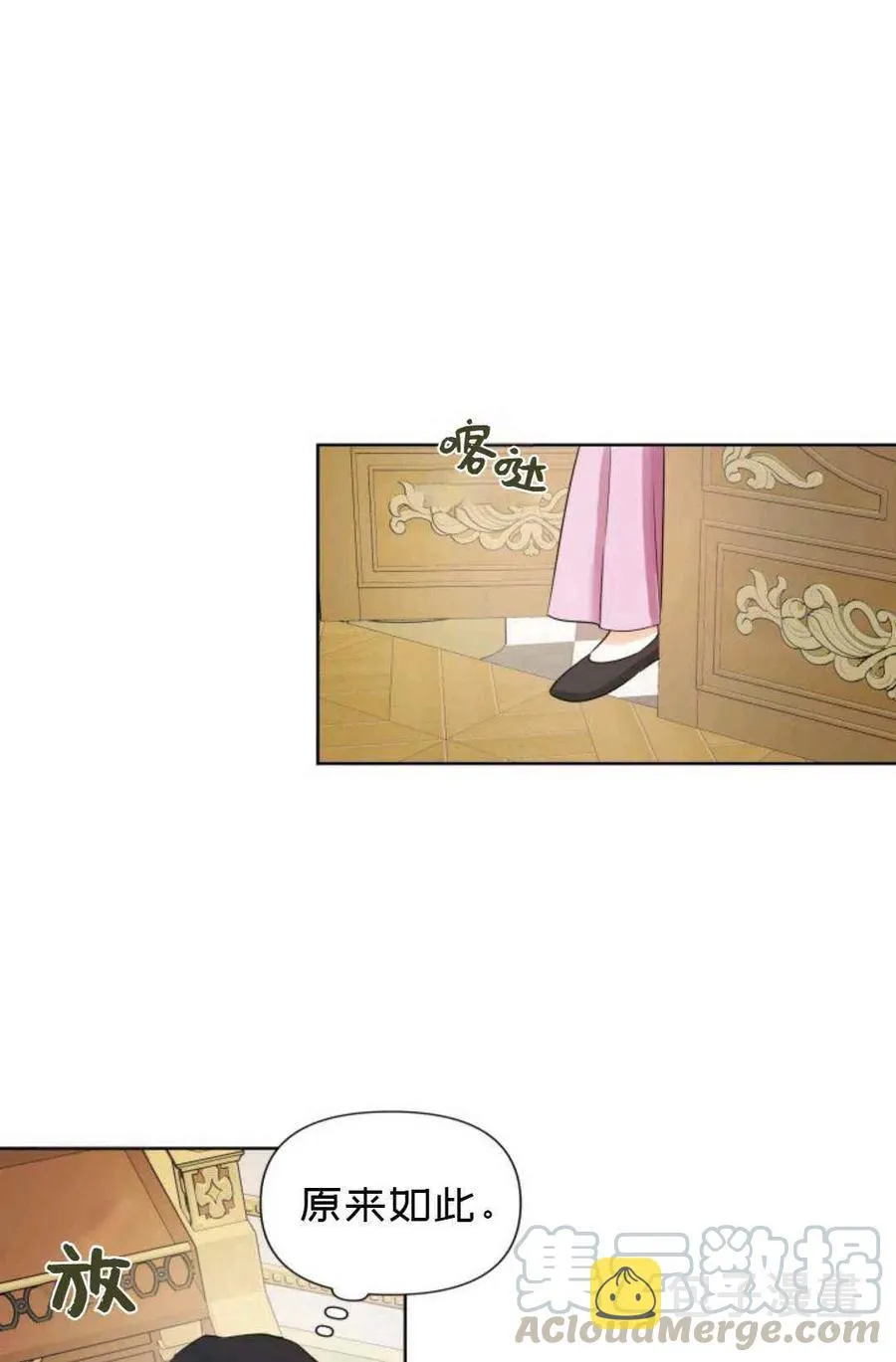第13话 第64页