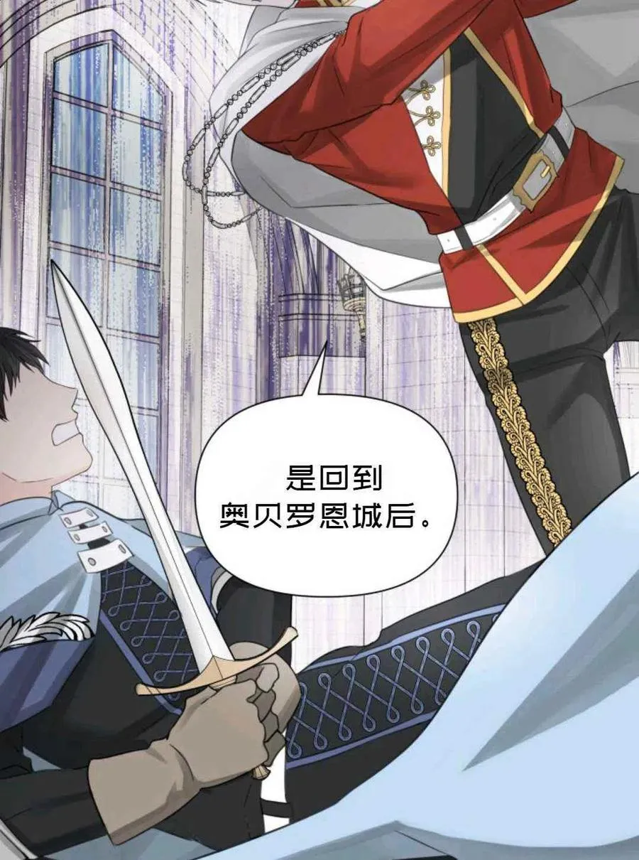 第14话 第57页