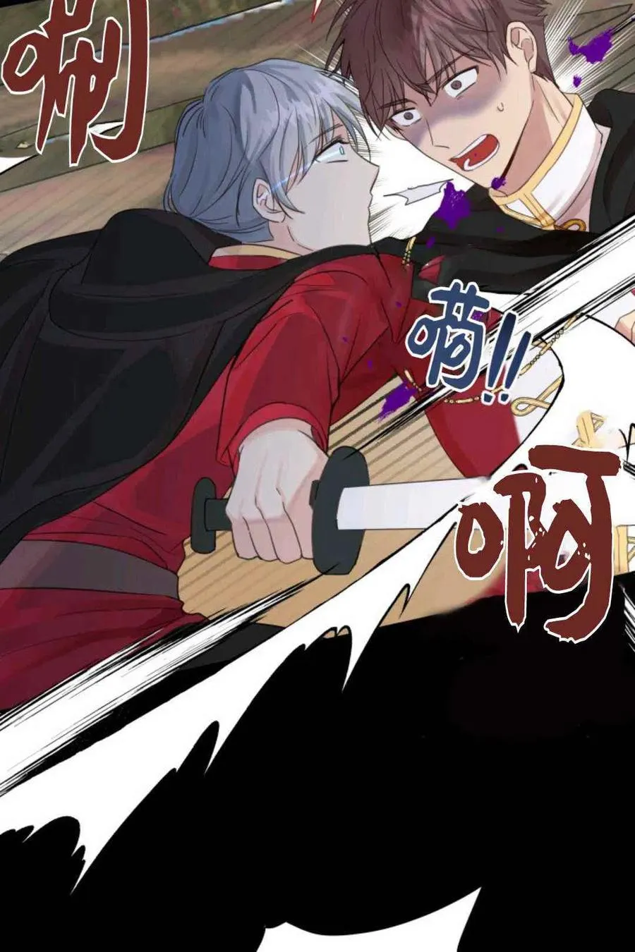 第15话 第8页