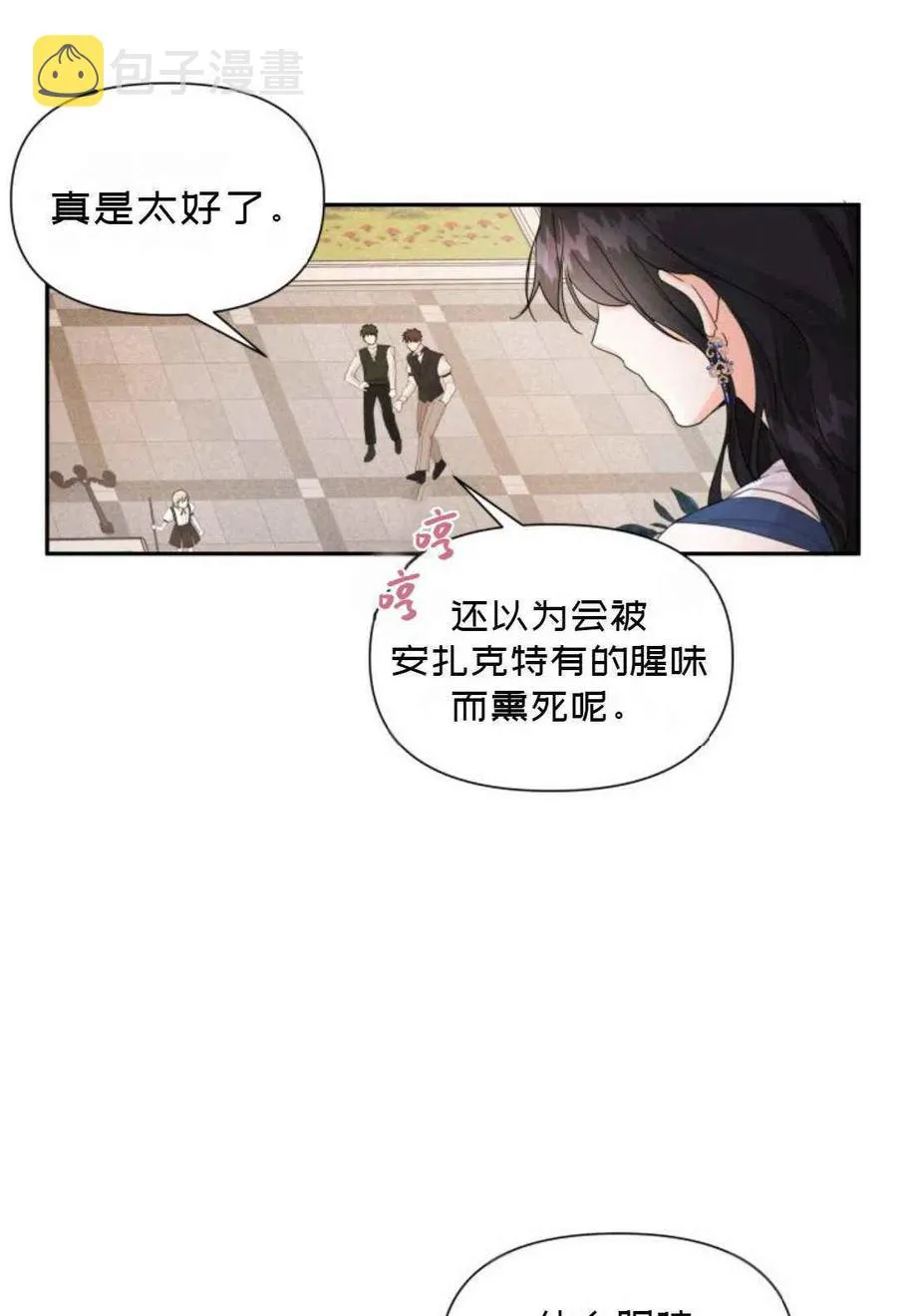 第15话 第35页