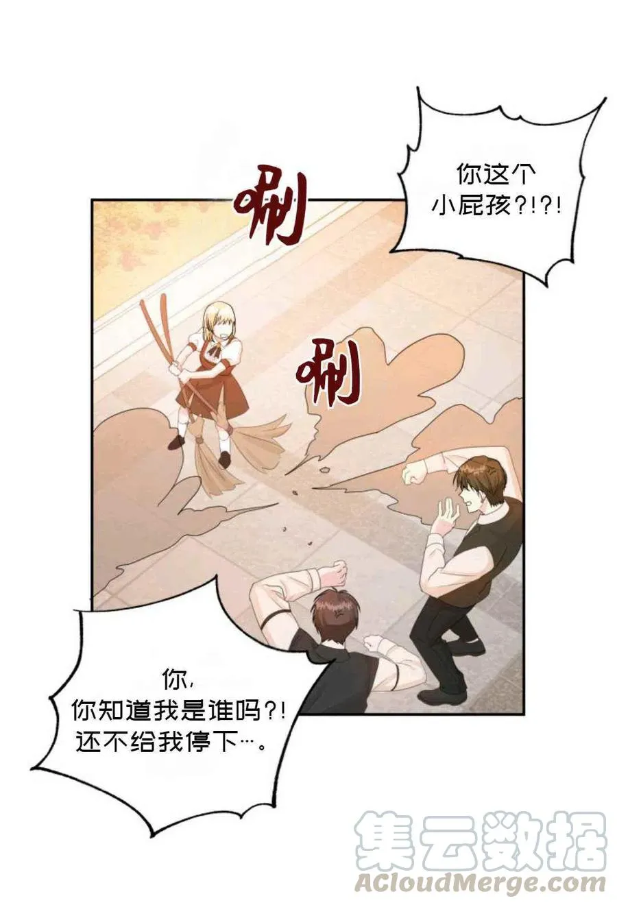 第15话 第37页