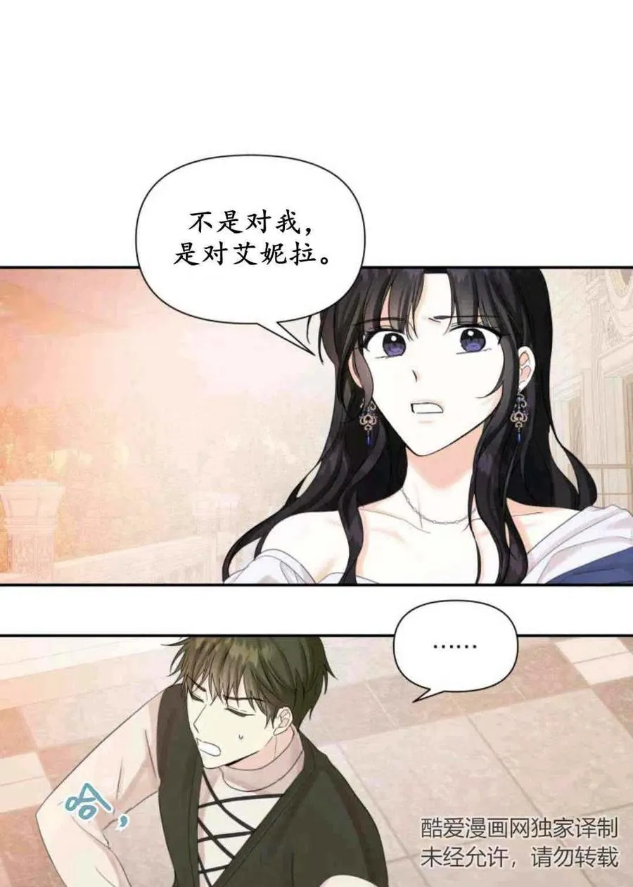 第15话 第45页