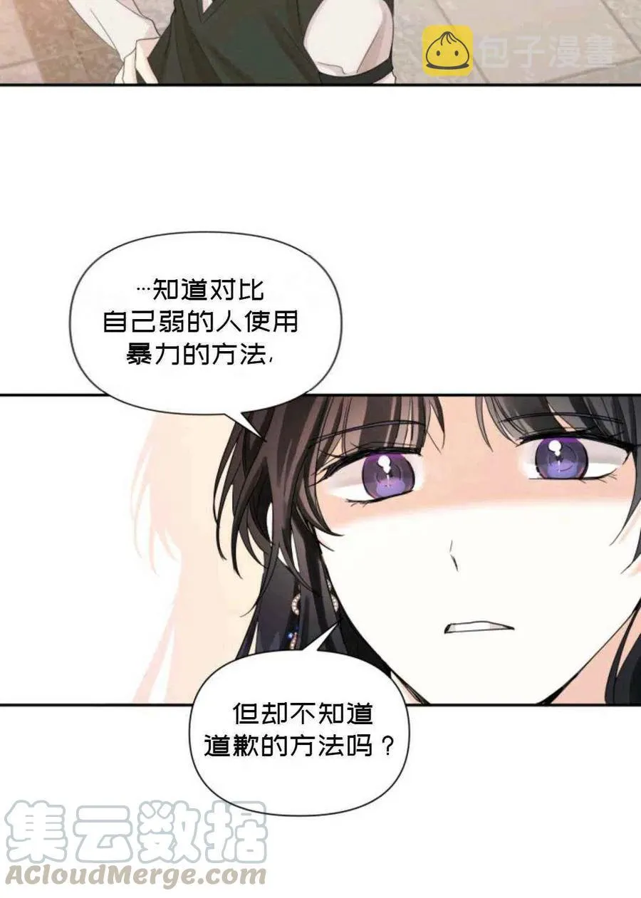 第15话 第46页