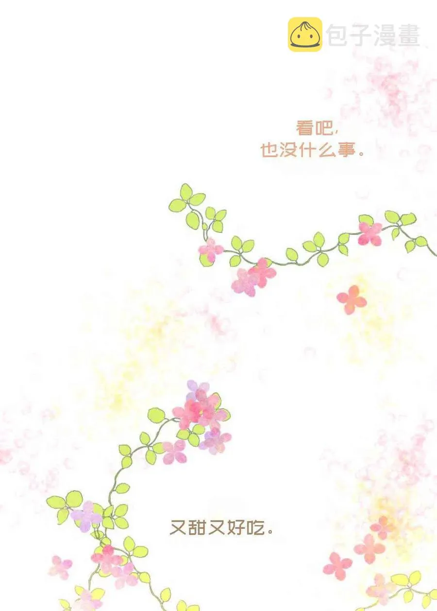 第15话 第63页