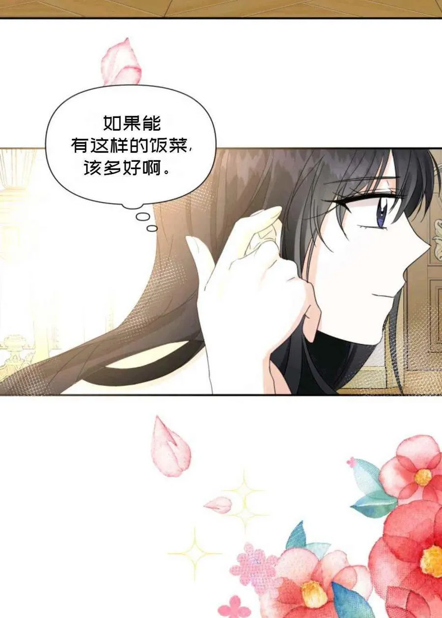 第15话 第65页