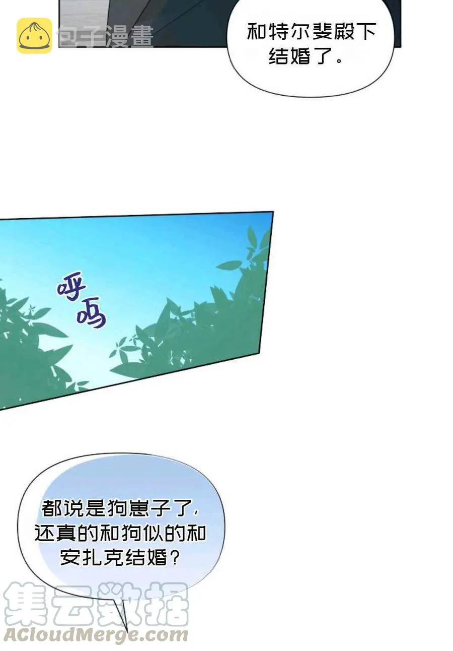 第17话 第7页