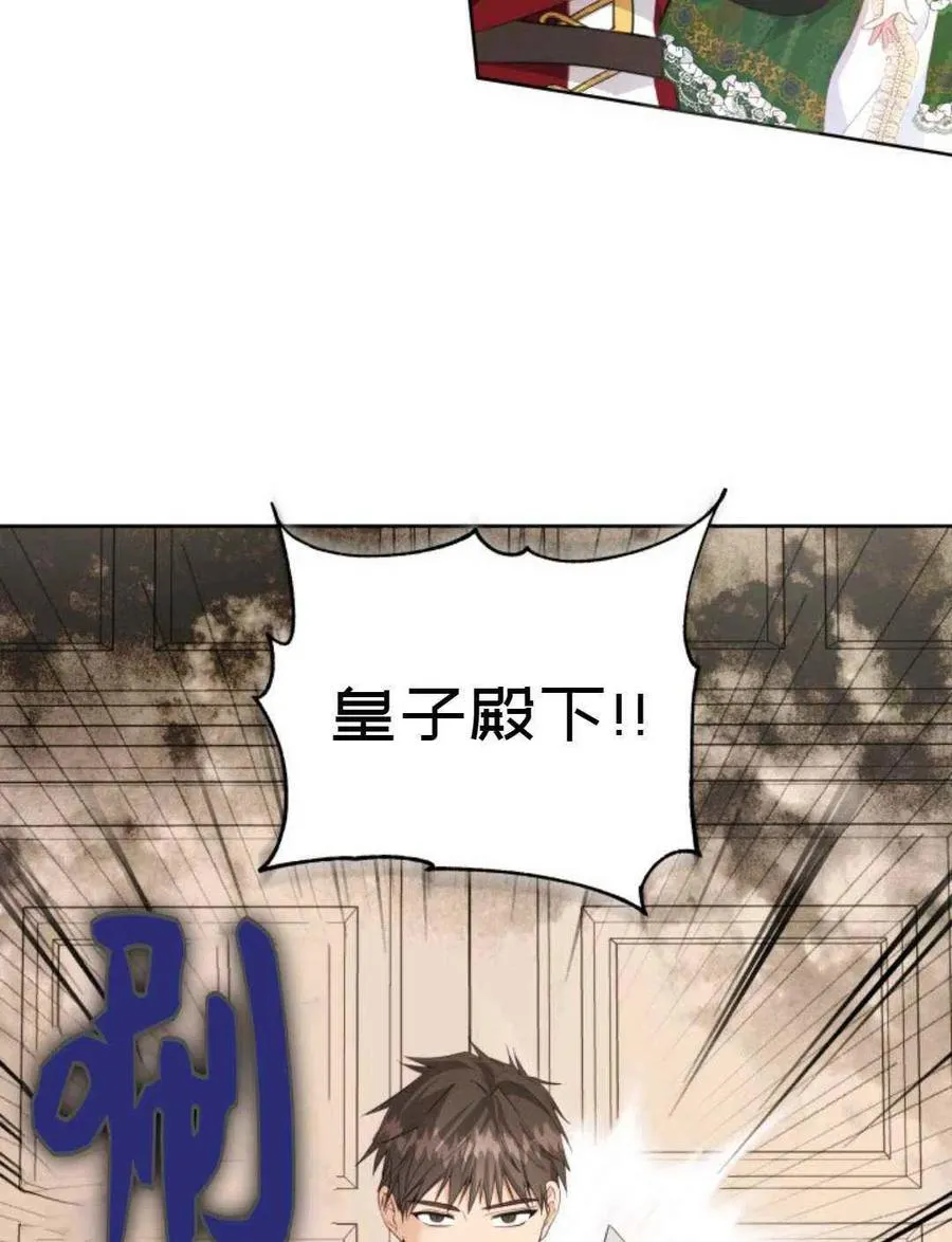 第17话 第33页