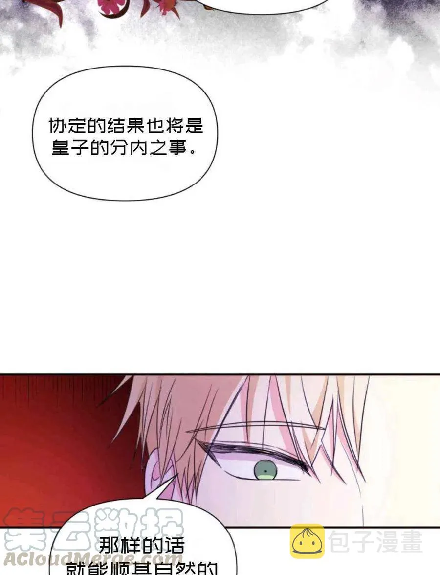 第17话 第40页