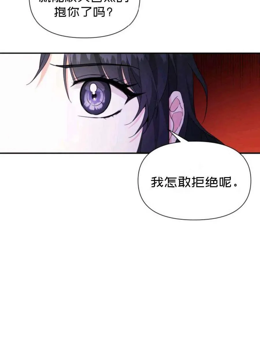 第17话 第41页