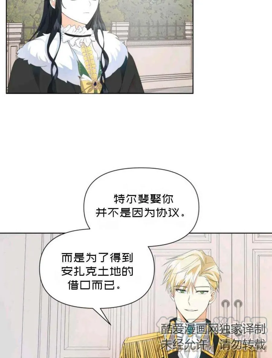 第17话 第46页
