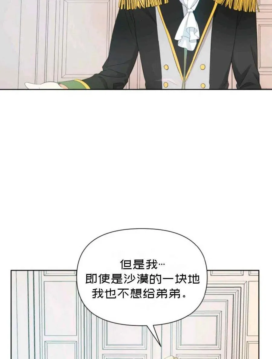 第17话 第47页