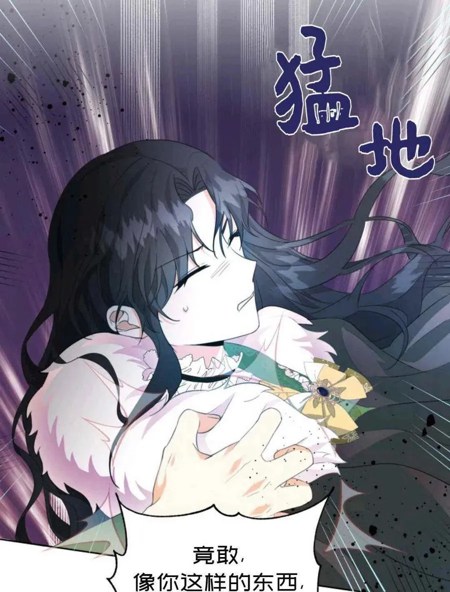 第17话 第51页