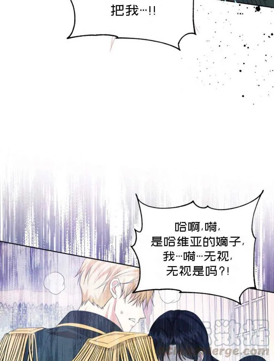 第17话 第52页