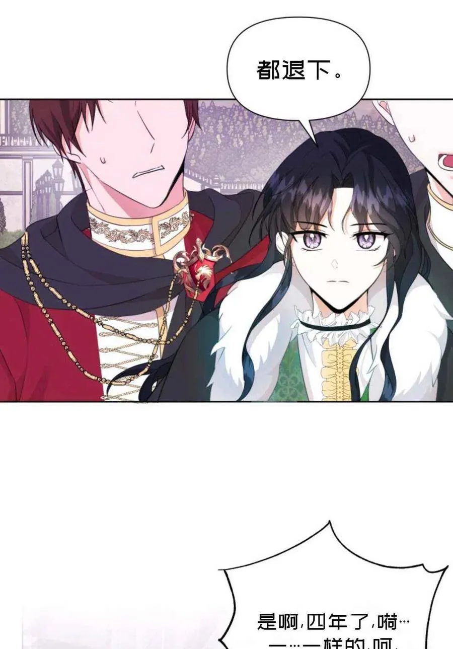第17话 第57页