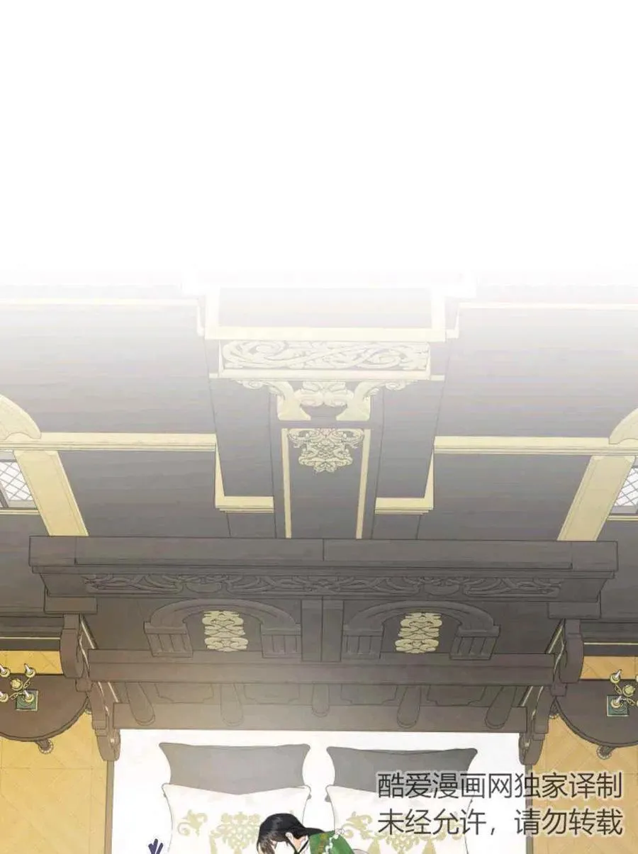 第17话 第74页
