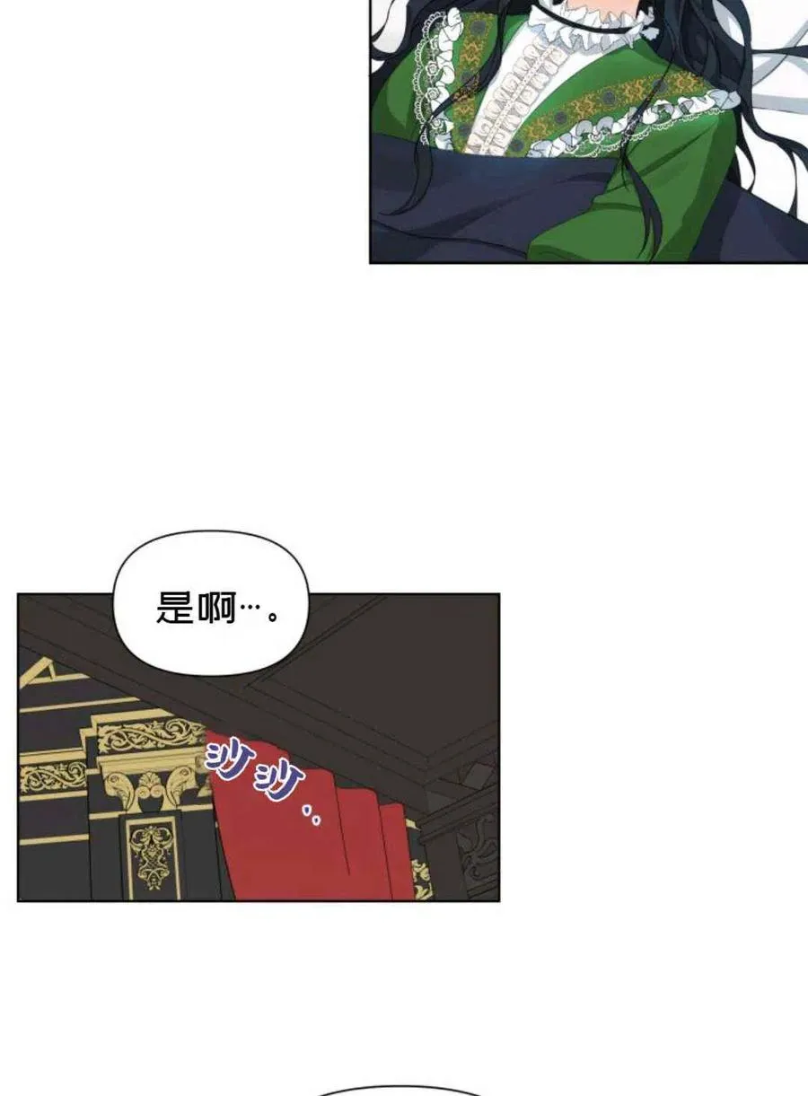 第18话 第8页
