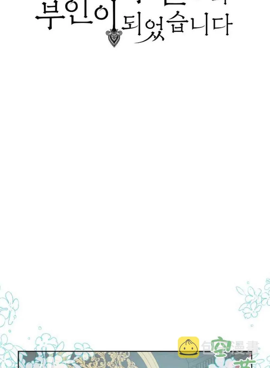 第18话 第17页