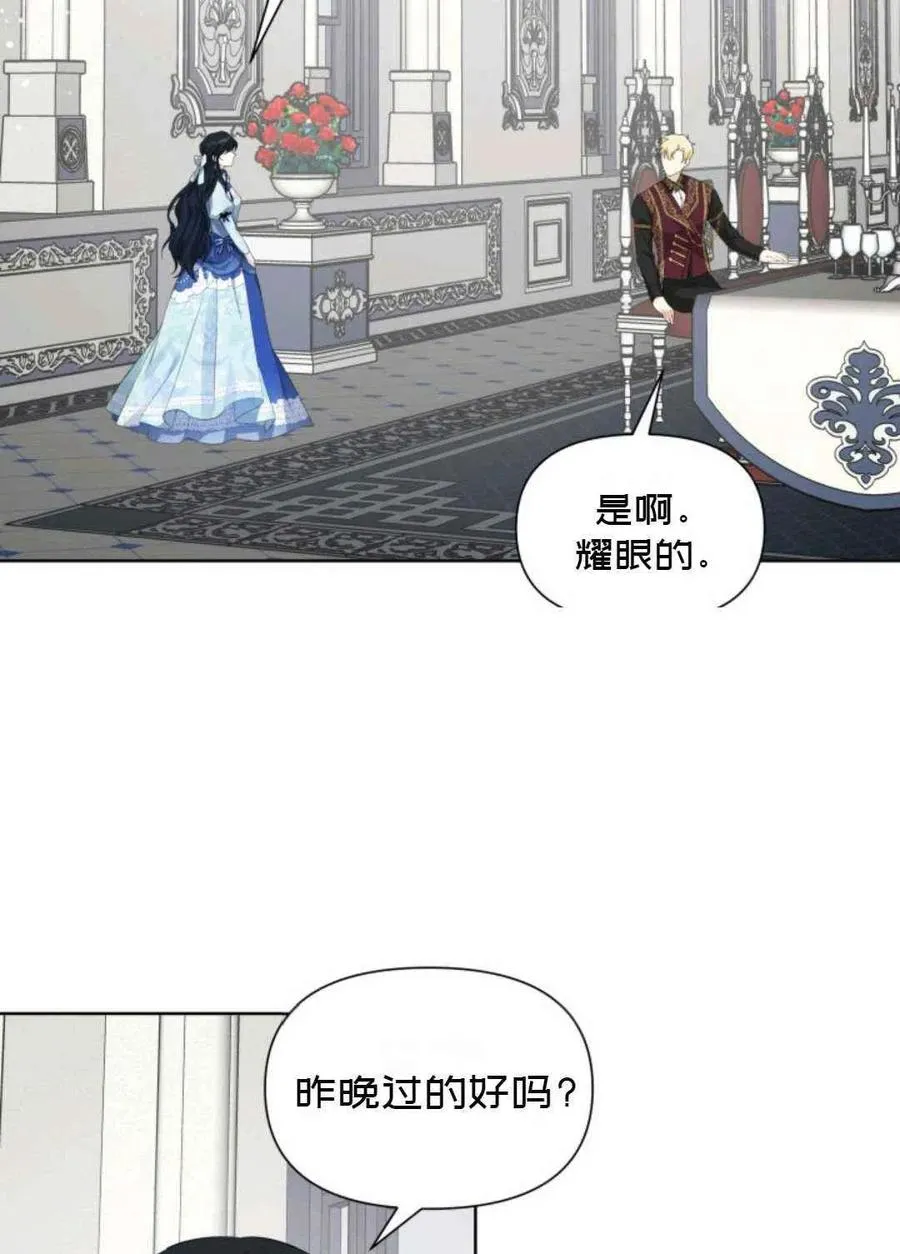 第18话 第30页