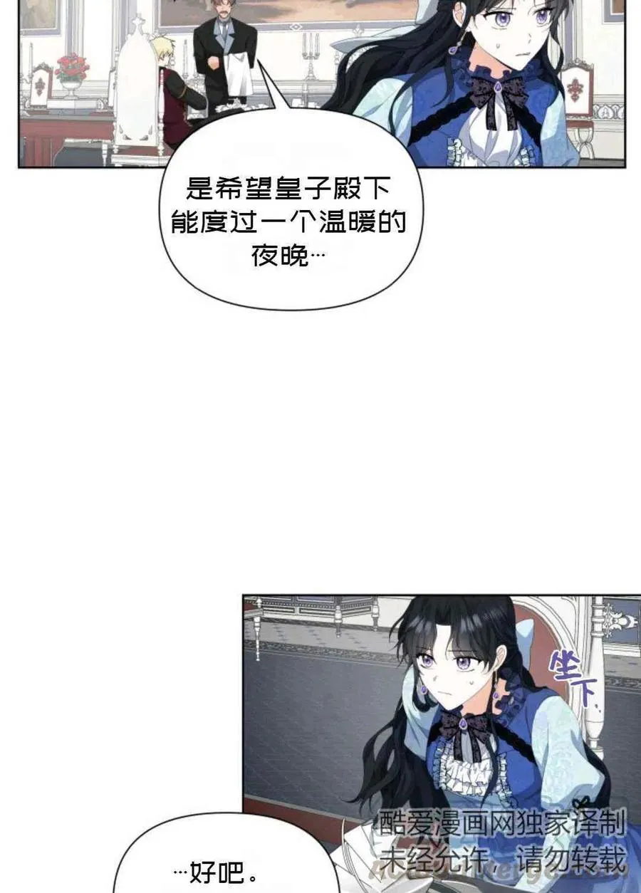 第18话 第34页