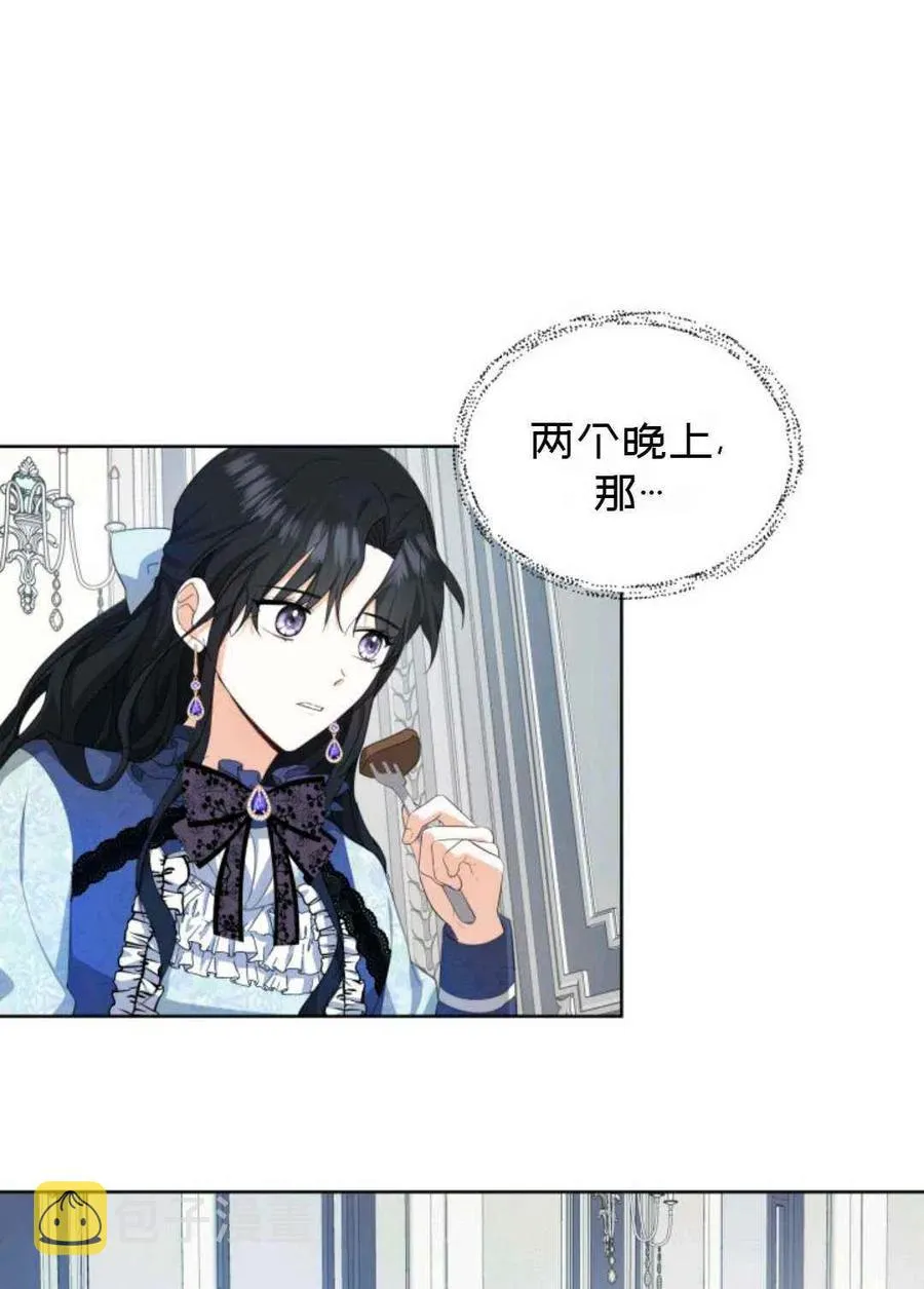 第18话 第36页
