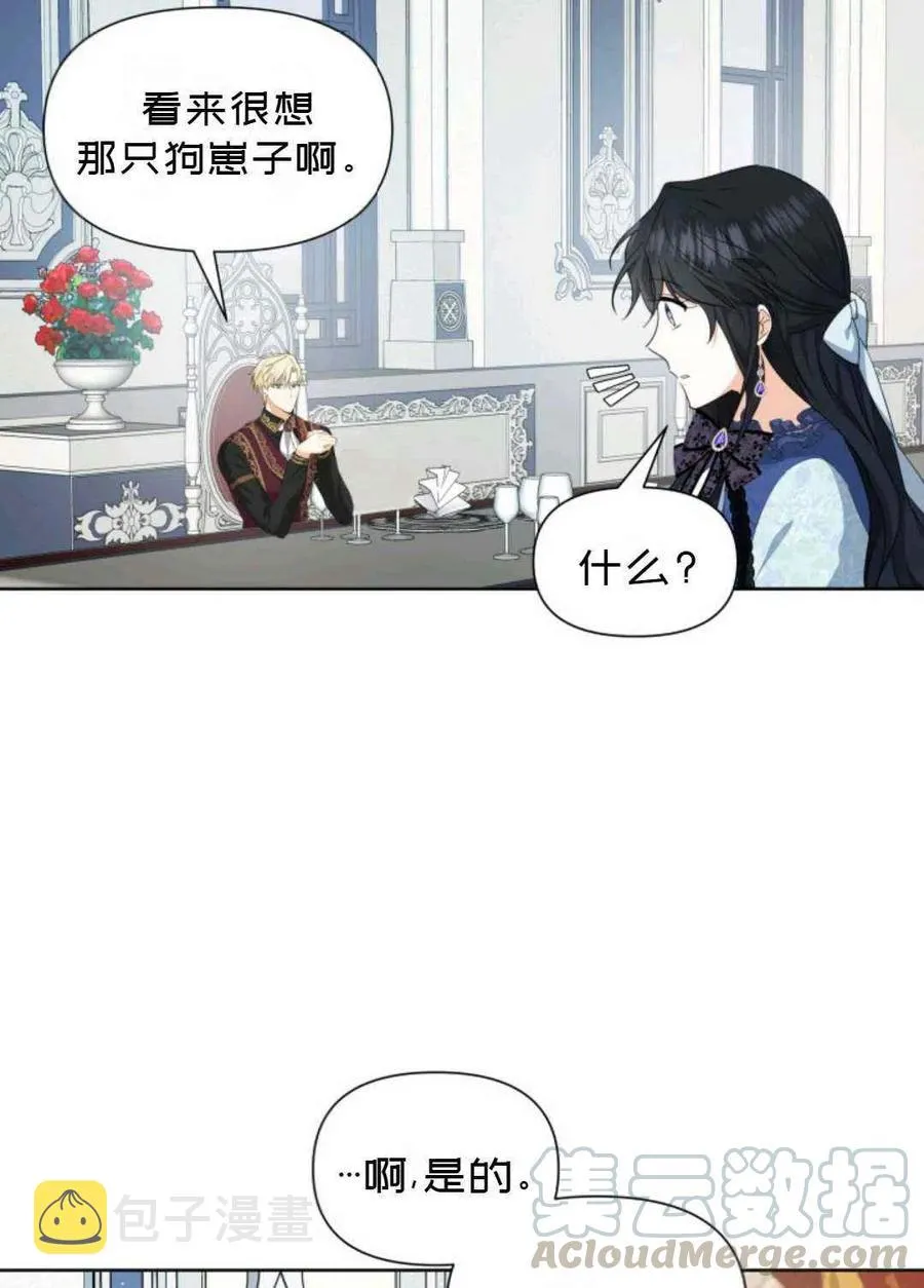 第18话 第37页