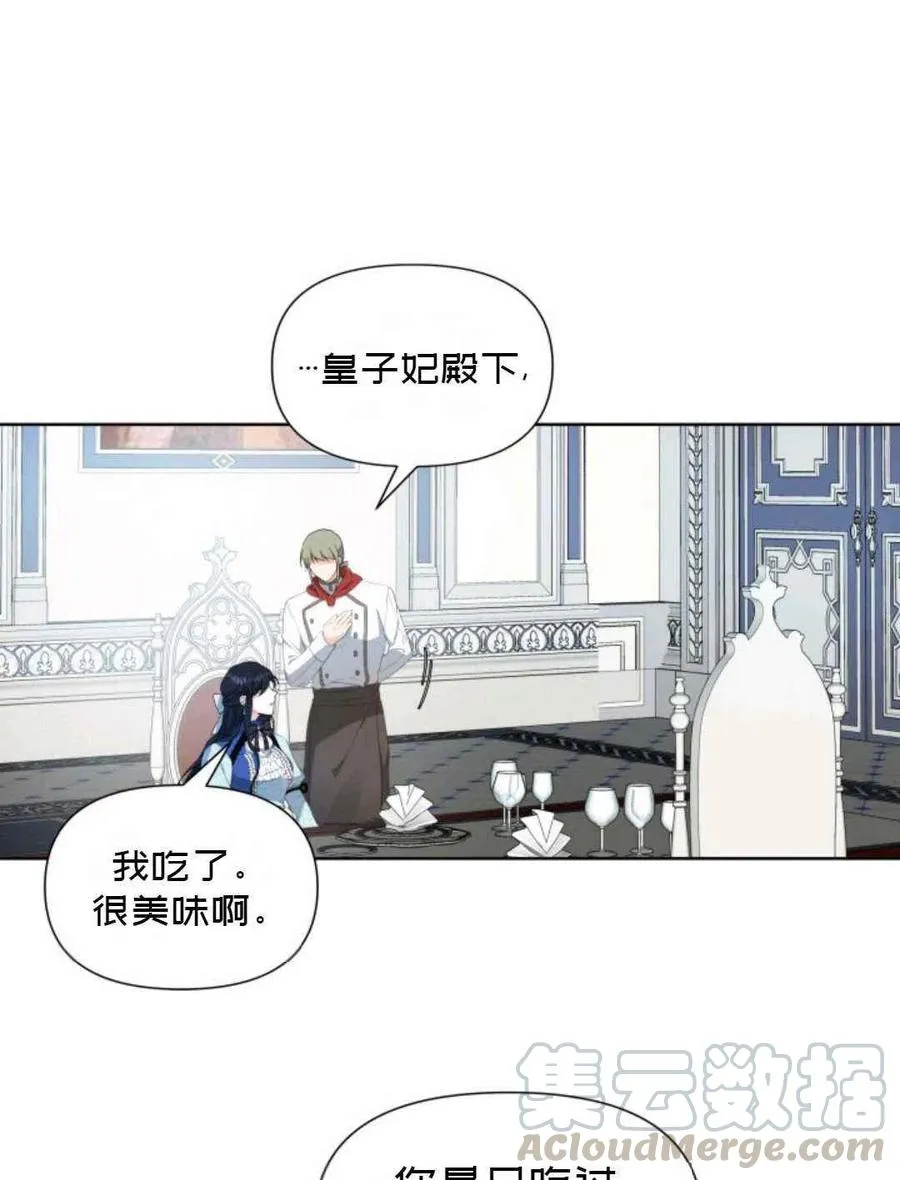 第18话 第40页