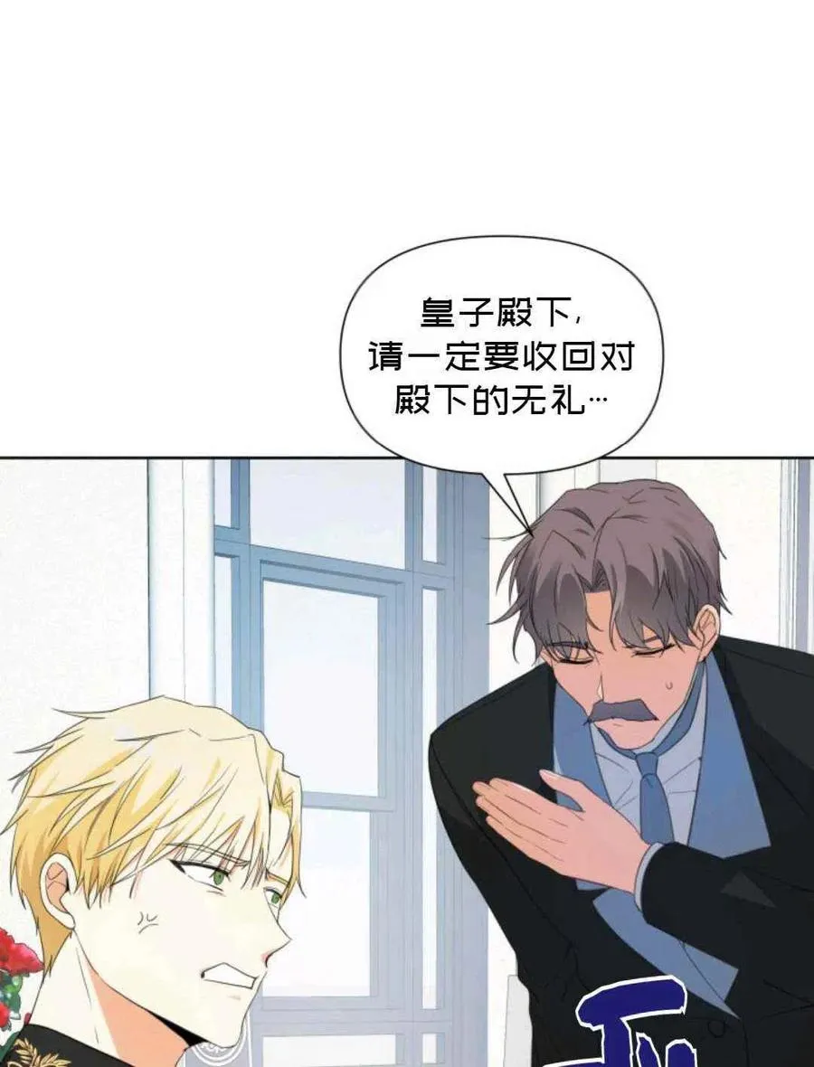 第18话 第44页