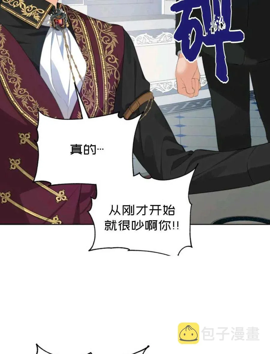第18话 第45页