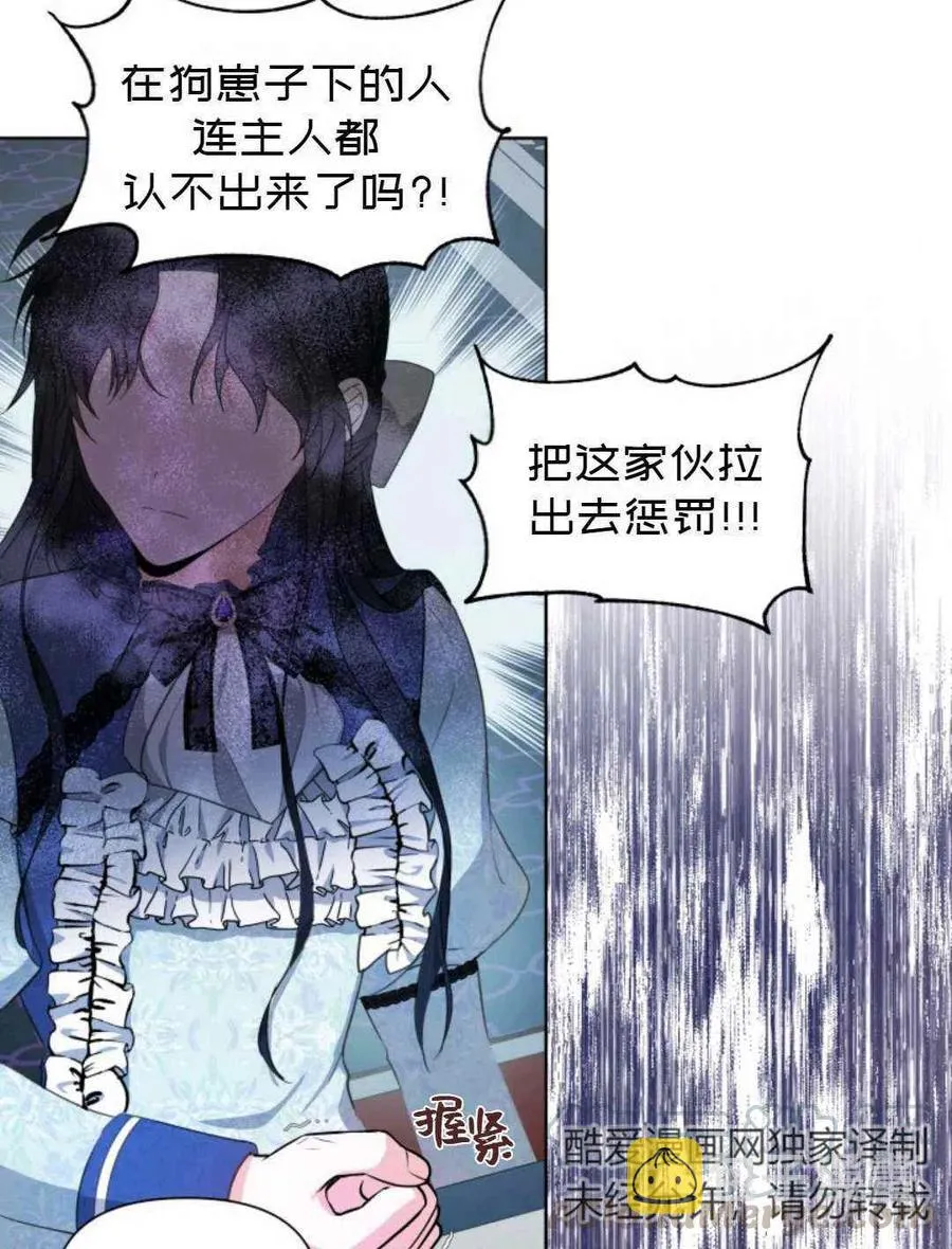 第18话 第46页