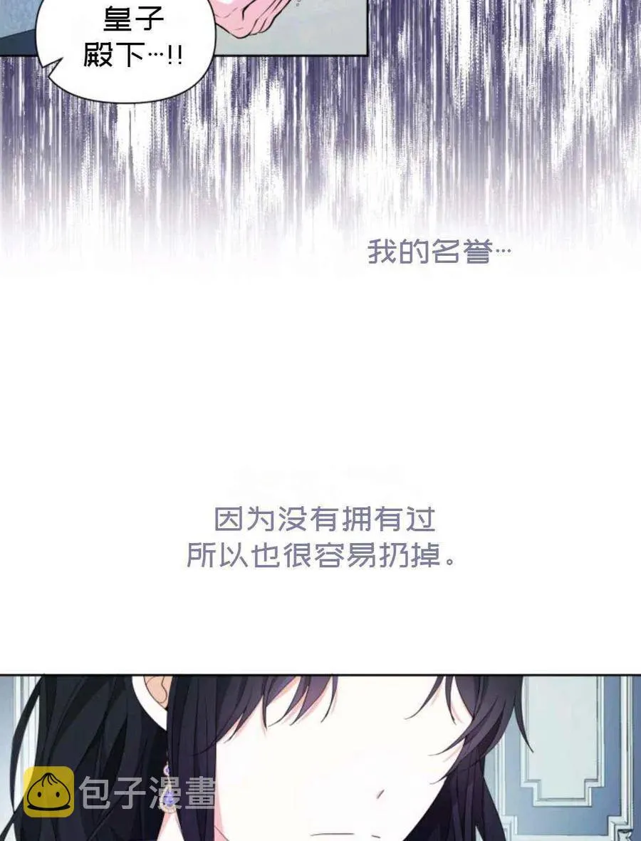 第18话 第47页