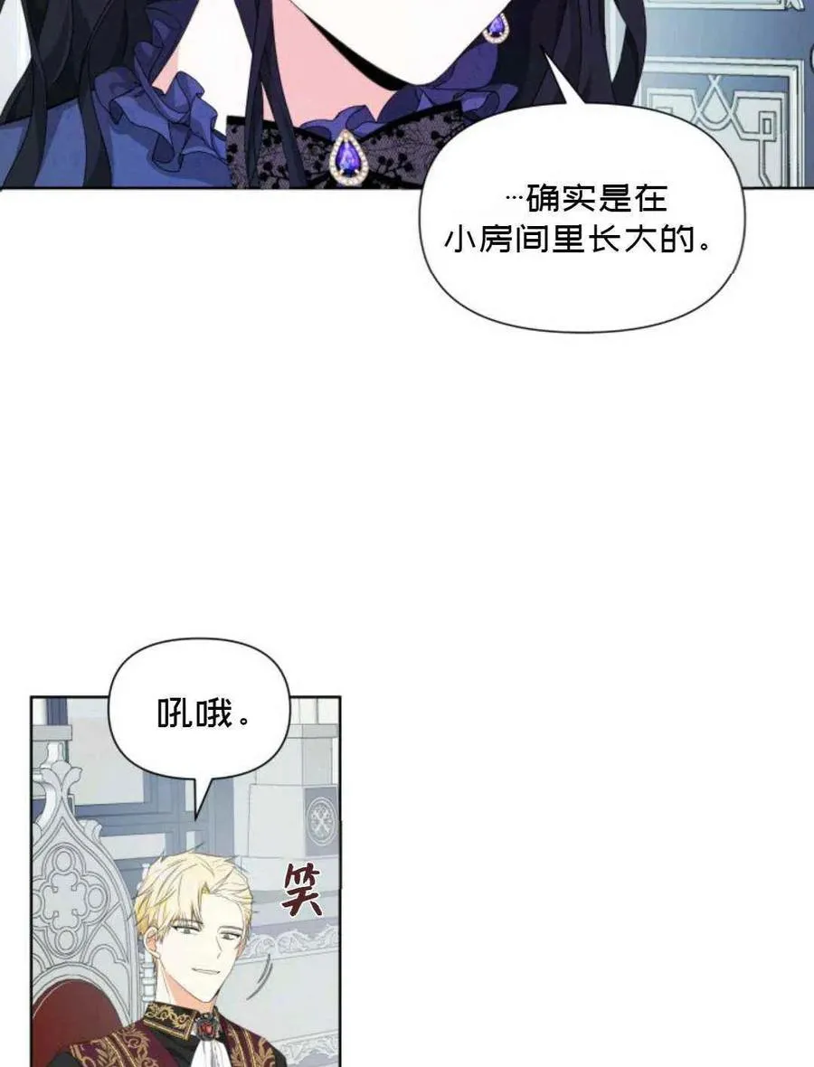 第18话 第48页