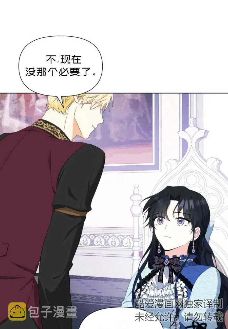 第18话 第54页