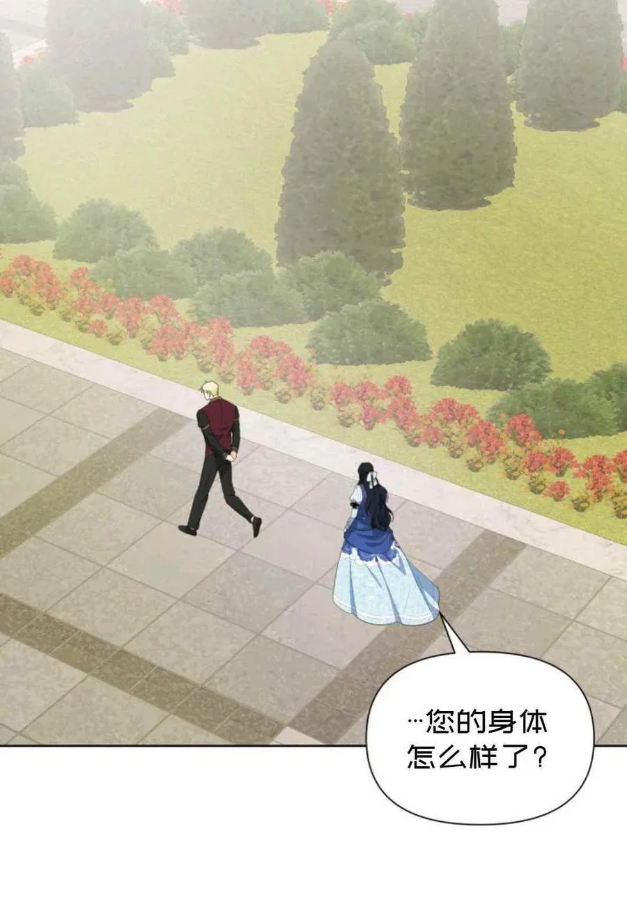 第18话 第56页
