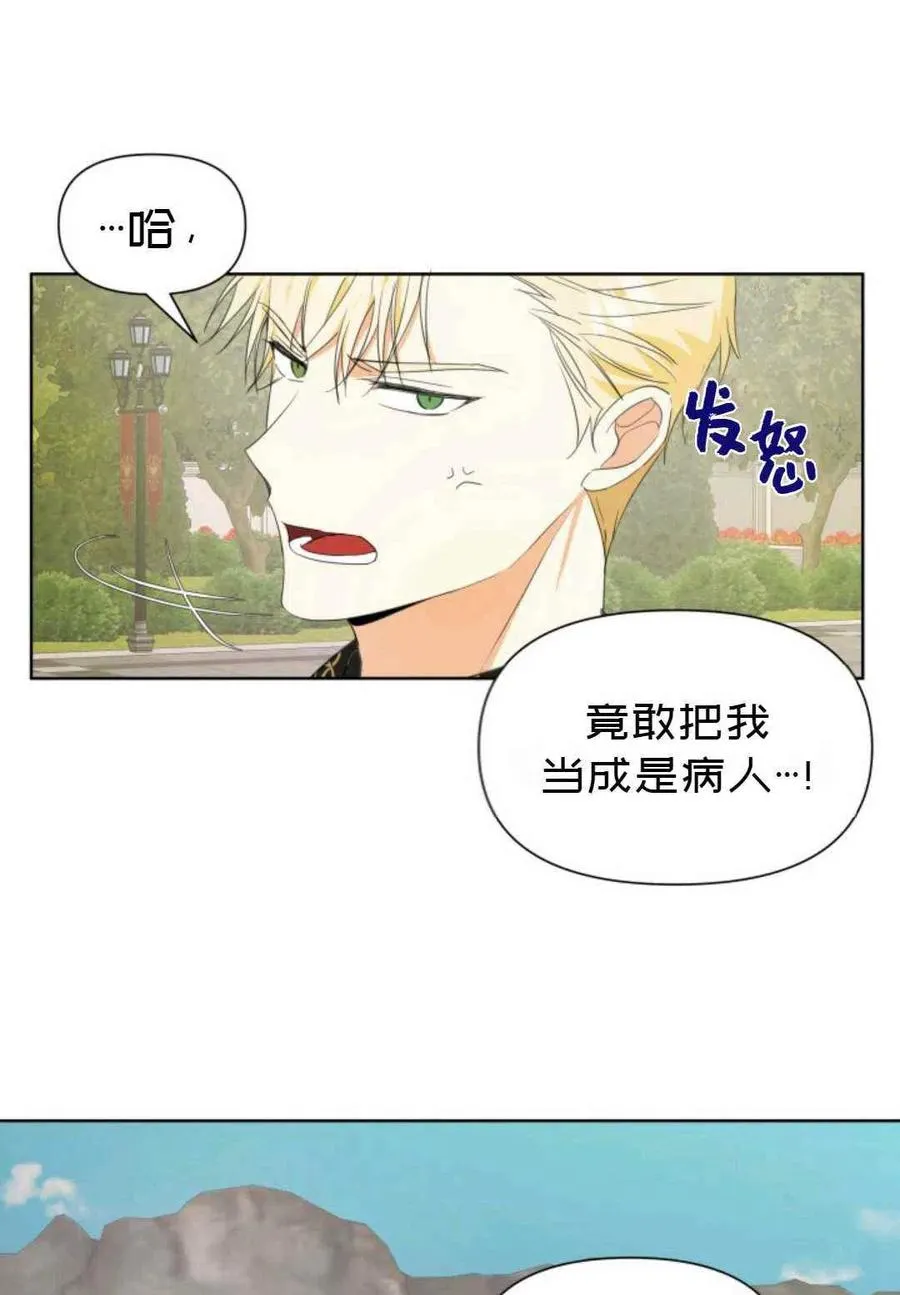 第18话 第57页