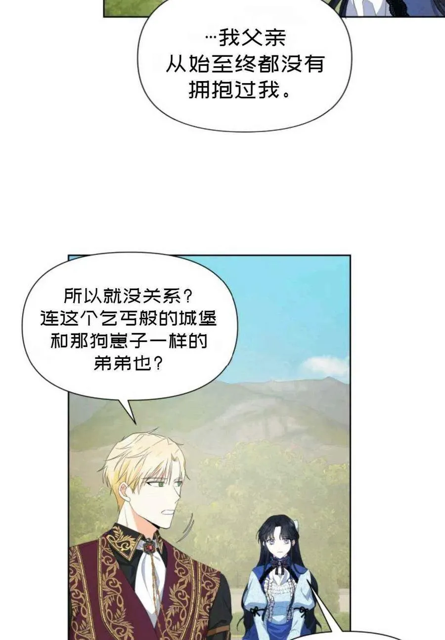 第18话 第59页