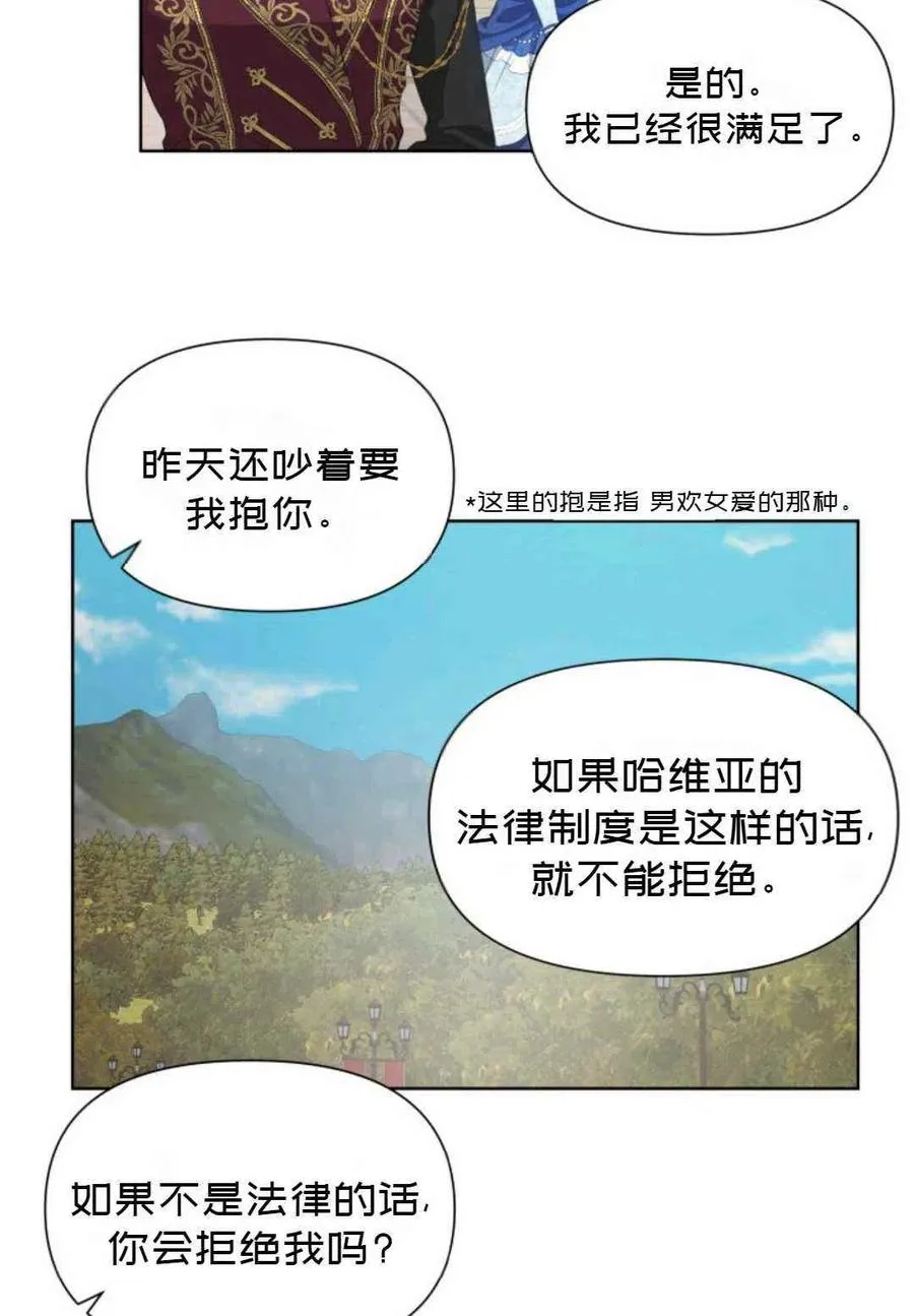 第18话 第60页