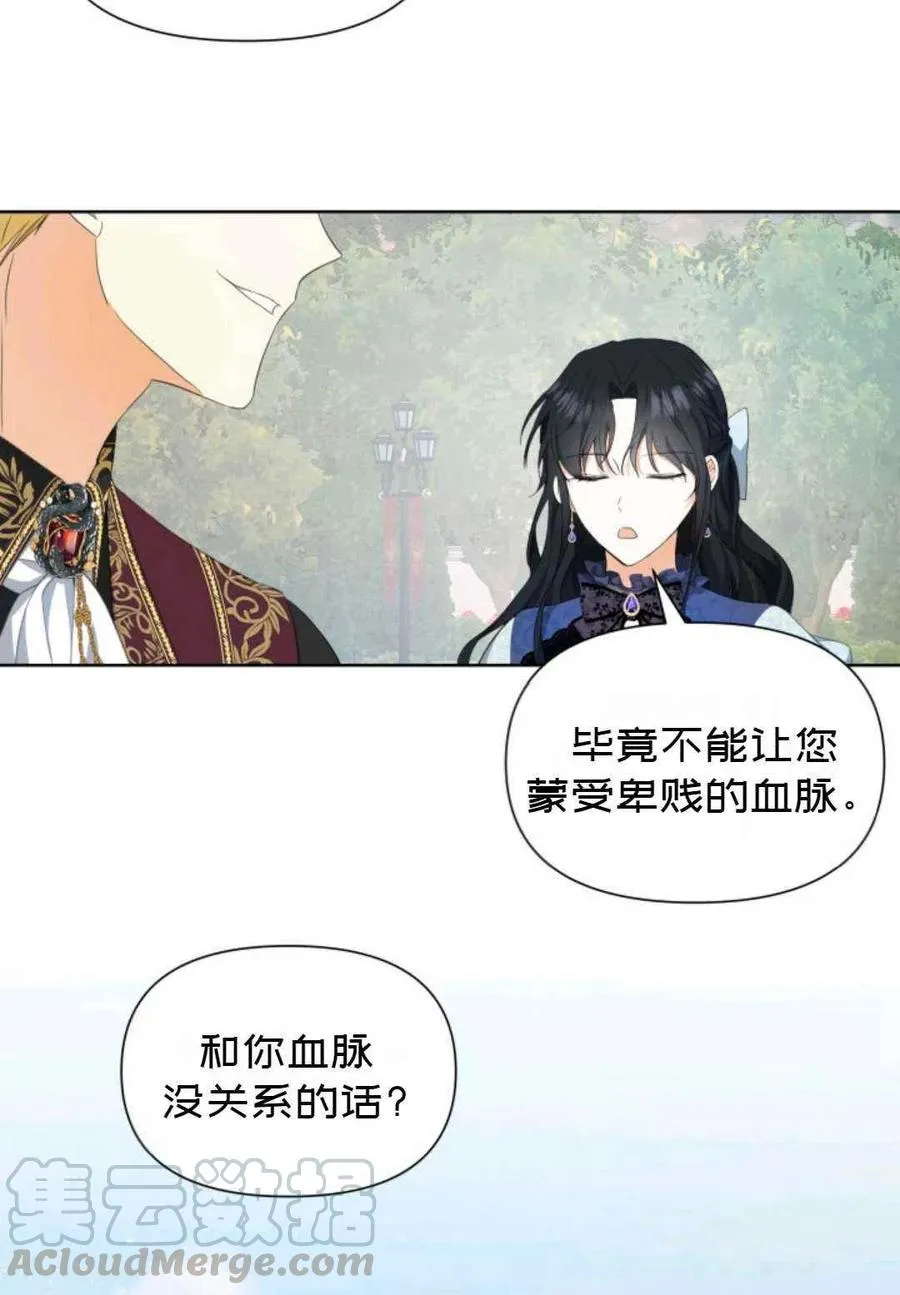 第18话 第61页