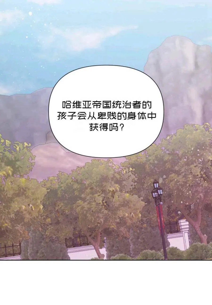 第18话 第62页